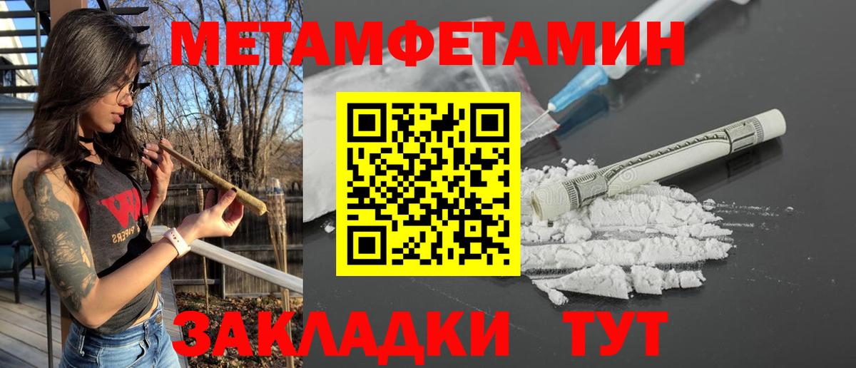Amphetamine  АМФ  Электросталь  Вход с VPN  АМФ Premium 