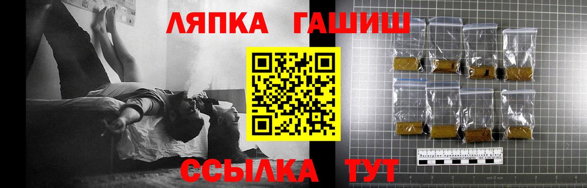 Электросталь  Гашиш гарик  ГАШИШ  ГАШИШ гашик  Вход с VPN 