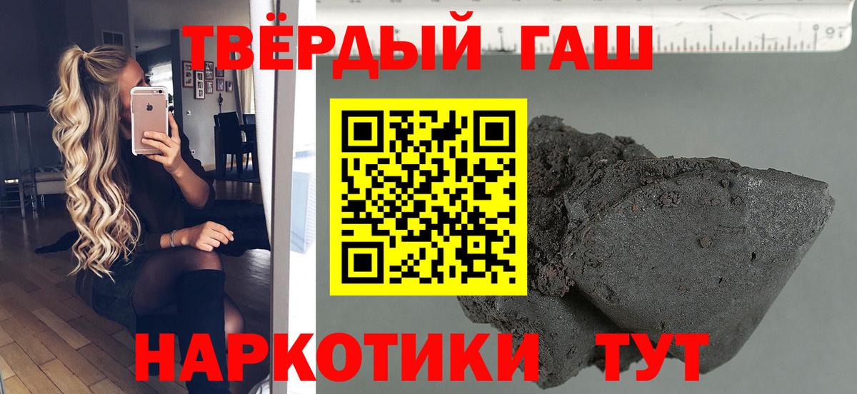 ГАШ VHQ Электросталь