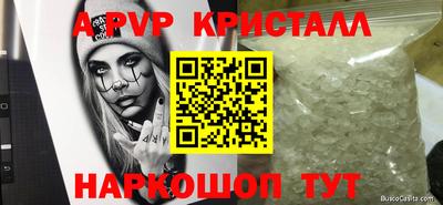 герыч Бугуруслан