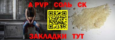 дурь Будённовск