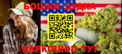 дурь Будённовск