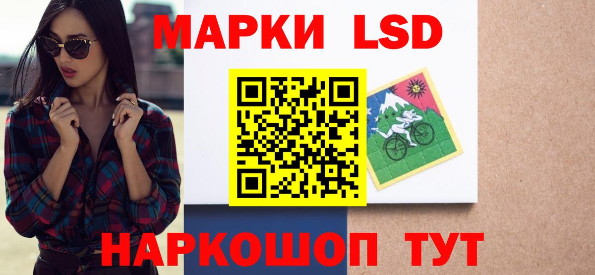 ЛСД экстази кислота  Вход с VPN  ссылка на мегу онион  Лсд 25 экстази  Электросталь  LSD-25 экстази ecstasy 