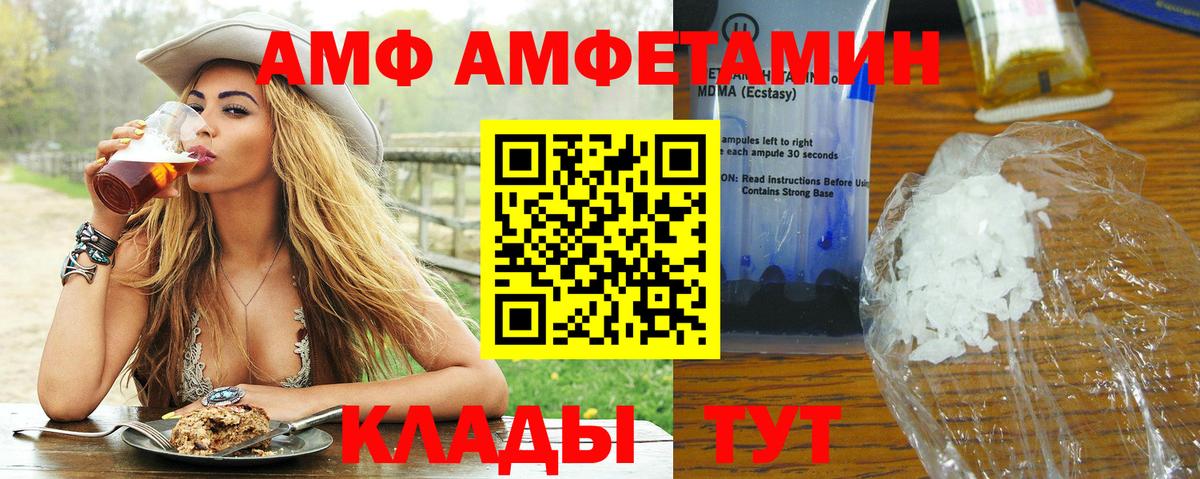 Электросталь  Первитин мет  Первитин мет  МЕТАМФЕТАМИН  Вход с VPN 
