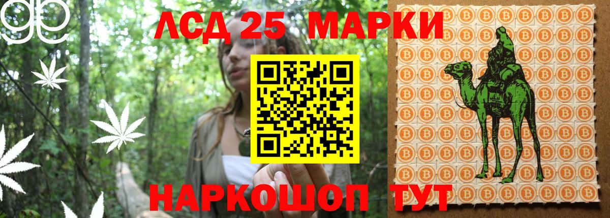 Марки NBOMe 1500мкг Электросталь
