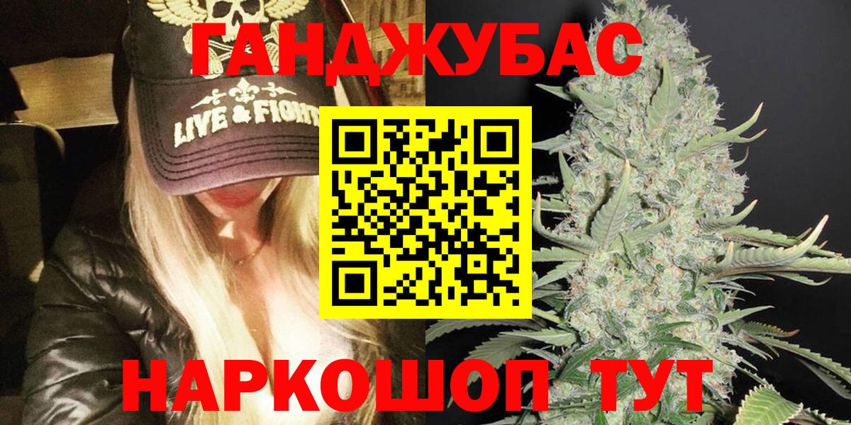 Конопля гибрид  Шишки марихуана White Widow  Конопля Amnesia  Электросталь  Вход с VPN 